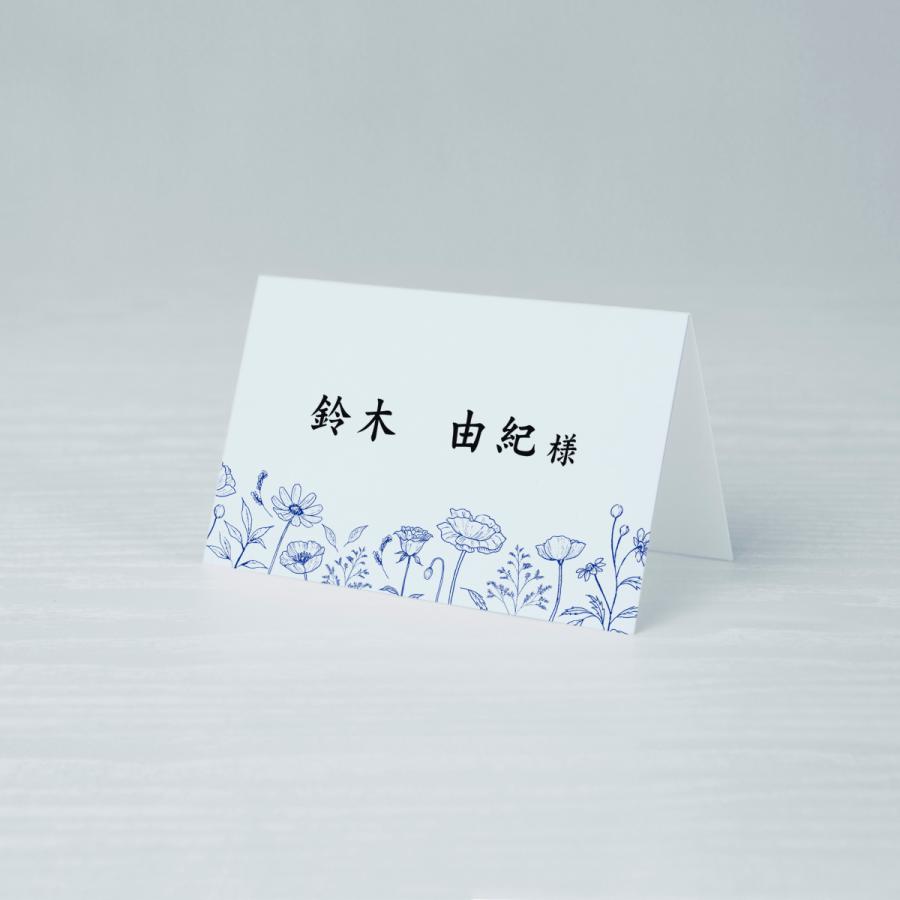 結婚式 席札 ポピー デザイン (手作りキット/名前印刷なし