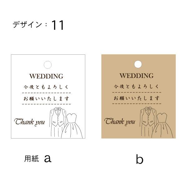 サンクスタグ サンキュー カード おしゃれにDIY 手作り ドラジェ プチ