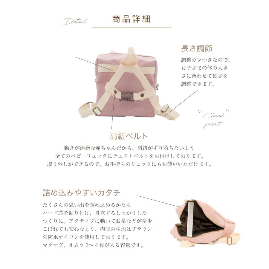 ベビーリュック 名入れ 名前入り 男の子 女の子 出産祝い 出産記念品 選び取りカード 紙ふうせんベビーリュック 一升餅リュック 餅 日本製 1歳誕生日 |  | 05