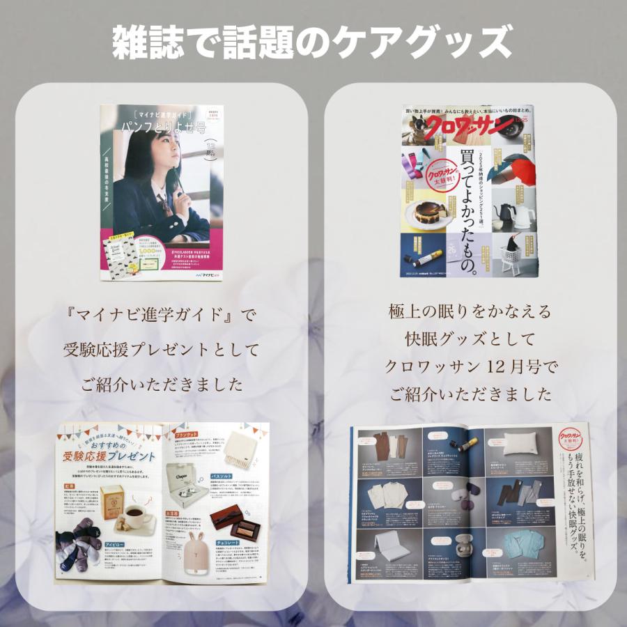 眼科医推奨 あずき アイピロー 快眠サポート 小豆の天然ホットアイピロー｜電子レンジ 日本製 温活グッズ ギフト メディア掲載実績あり イーサンアンドコー |  | 04