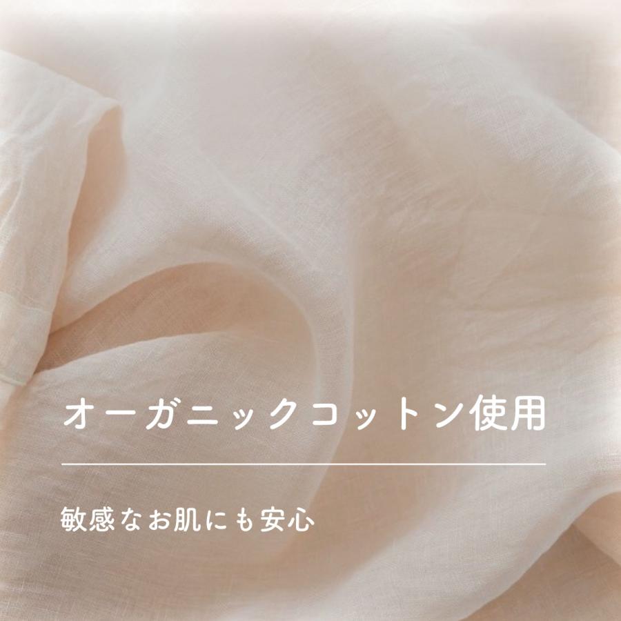 キッズ用ホットアイピロー｜お昼寝・就寝サポートに｜あずき使用 日本製 温活 ギフト 眼科医推奨 送料無料 イーサンアンドコー |  | 02