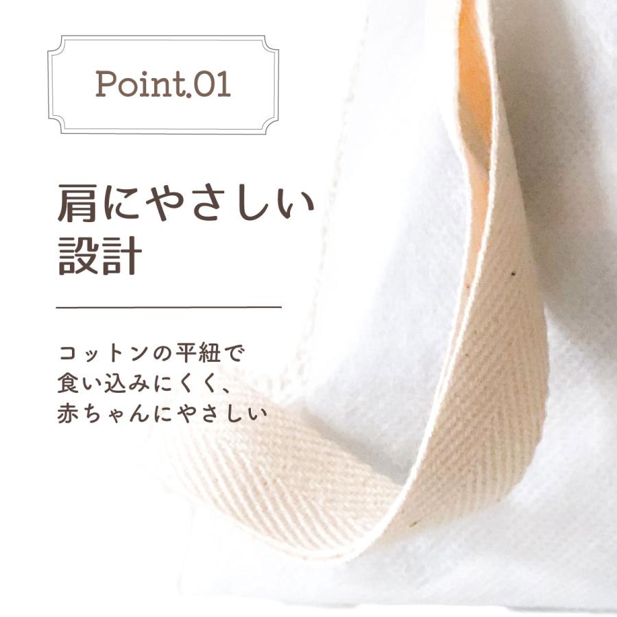 一升餅専用ナップサック｜おしゃれで実用的な日本製リュック（ベビー誕生日ギフトにも） 送料無料 イーサンアンドコー |  | 05
