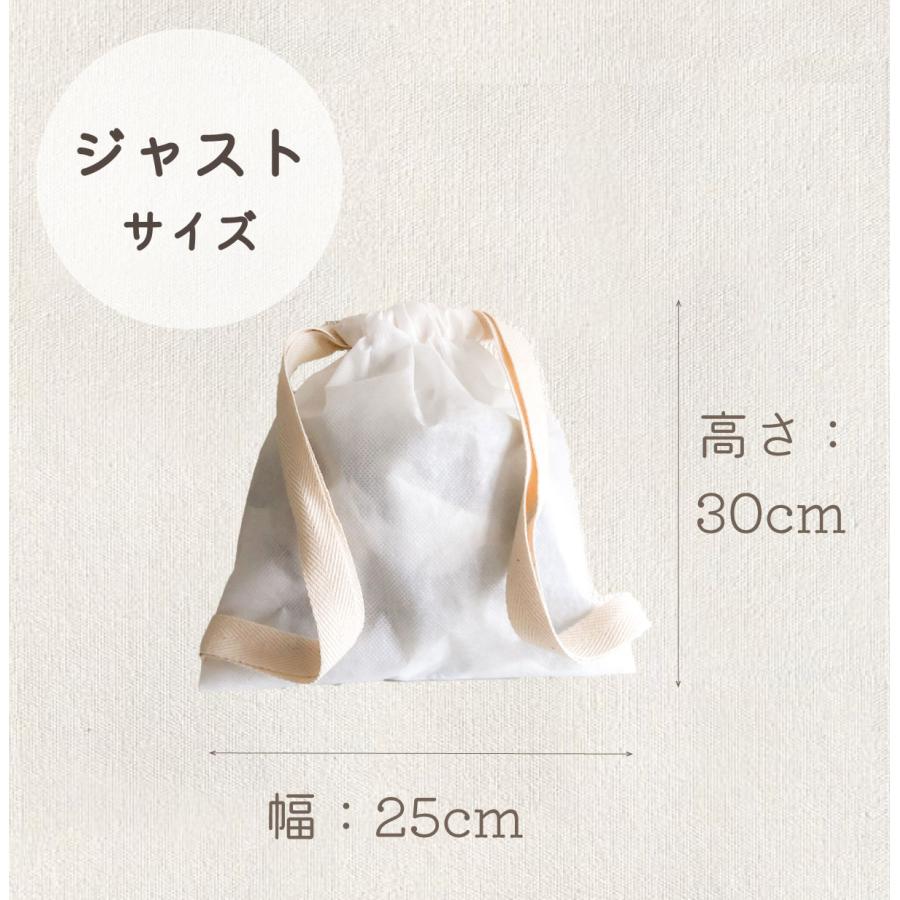 一升餅専用ナップサック｜おしゃれで実用的な日本製リュック（ベビー誕生日ギフトにも） 送料無料 イーサンアンドコー |  | 01