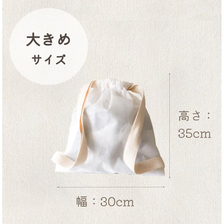 一升餅専用ナップサック｜おしゃれで実用的な日本製リュック（ベビー誕生日ギフトにも） 送料無料 イーサンアンドコー |  | 02