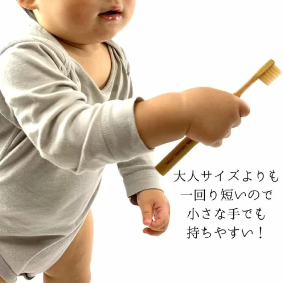 竹歯ブラシキッズ 脱プラスチック/SDGs/エシカル/オーガニック/1%寄付 | 
