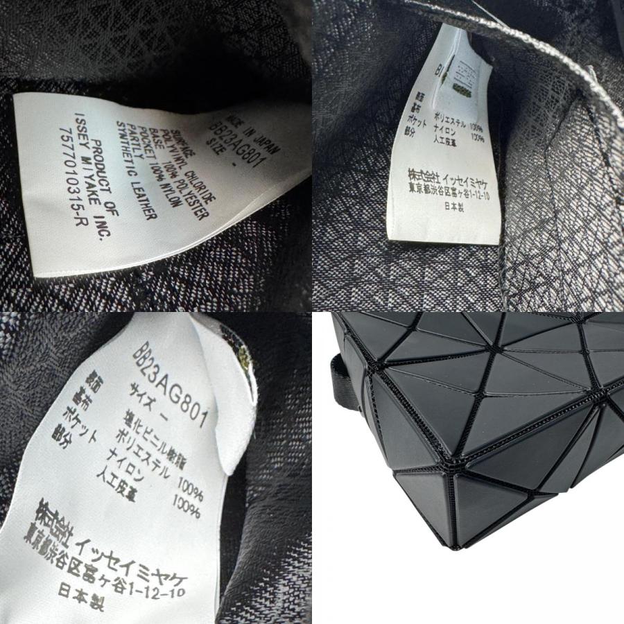 ISSEY MIYAKE（イッセイミヤケ） 美品 バオバオ ミニ ショルダーバッグ