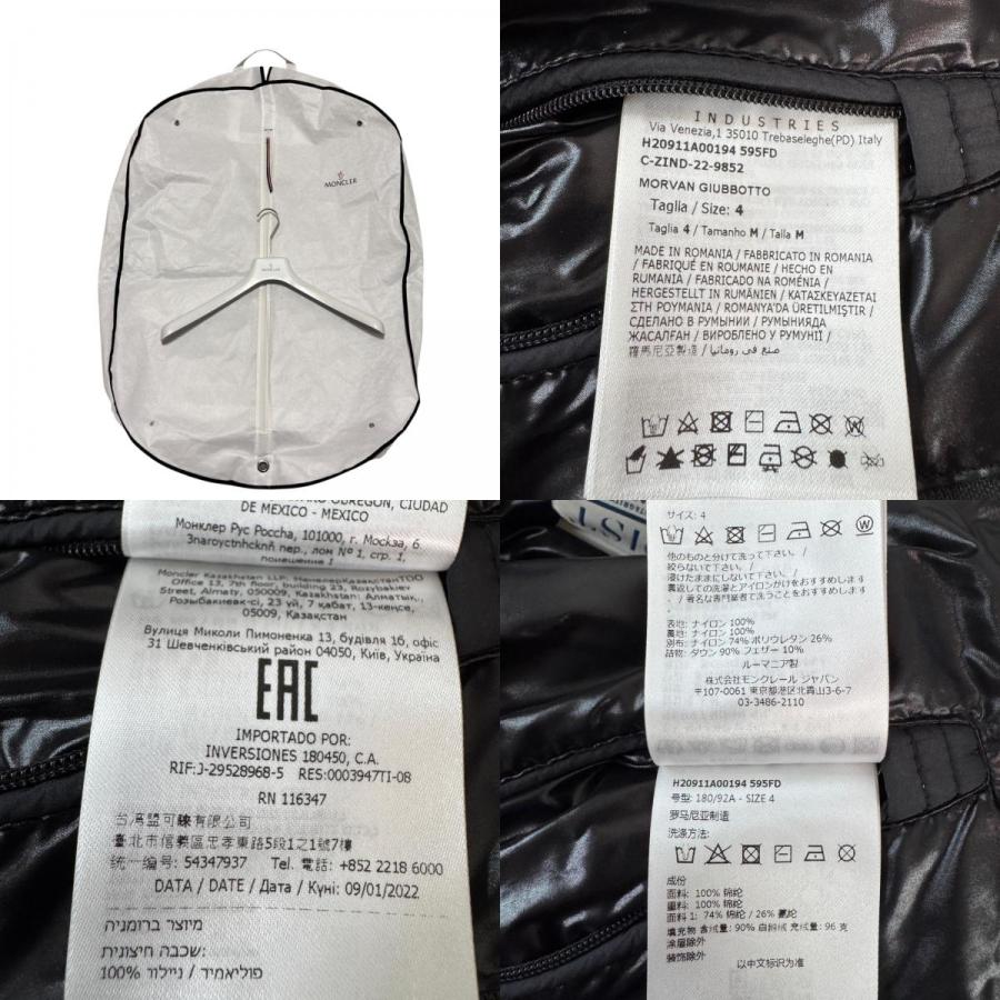 MONCLER（モンクレール） MORVAN モルバン ショート ダウンジャケット