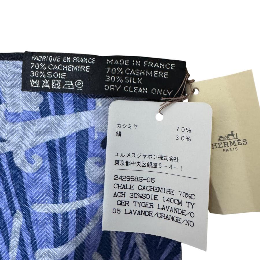 HERMES（エルメス） カレジェアン140 タイガータイガー 虎 アリス