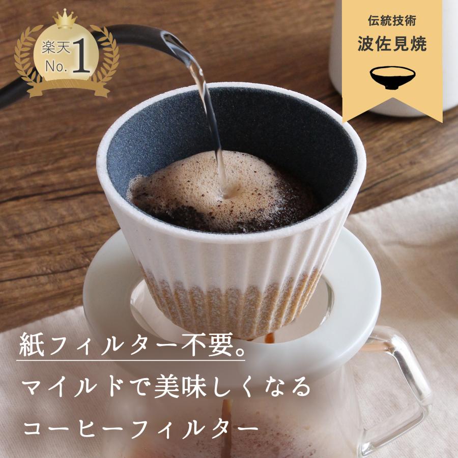 ビンテージ 70s てんとう虫 レトロ コーヒーフィルター 小物 置物 希少 ethical house（エシカルハウス） セラミックコーヒーフィルター 陶器