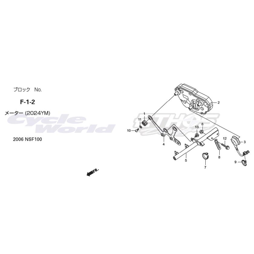 ホンダ（HONDA） 64501-NX2-020 ステーCOMP,フロントカウル HRC ホンダ
