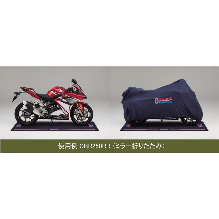 ホンダ（HONDA） 82038-N99-000 レーシングマシンカバー HRC ホンダ