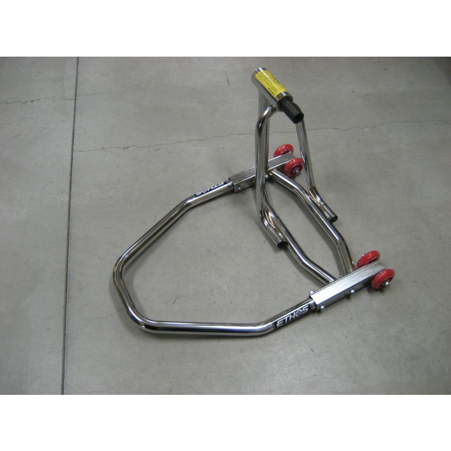 ETHOS アウトレット R77203H リバーシブルサイドアームスタンド HONDA 