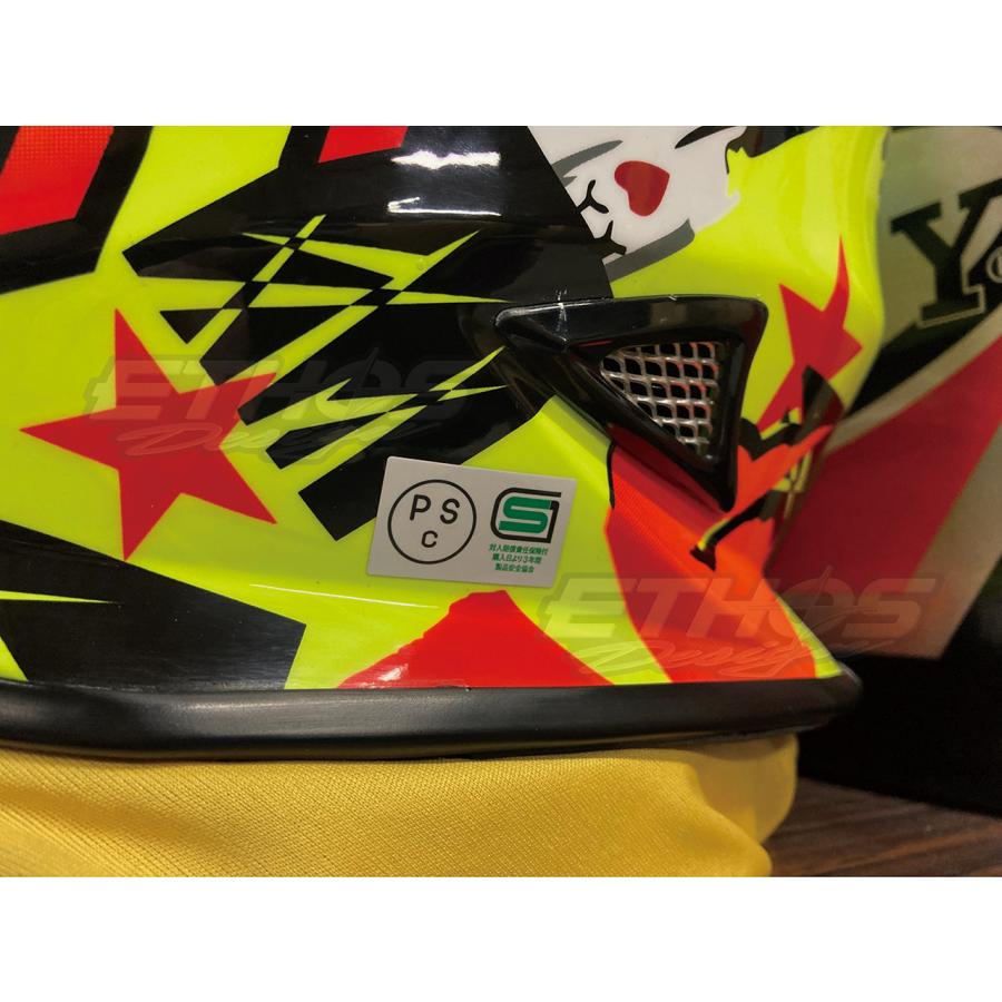 SUOMY（スオーミー） SMJ0050 SUOMY MR.JUMP HAZARD ハザード YE