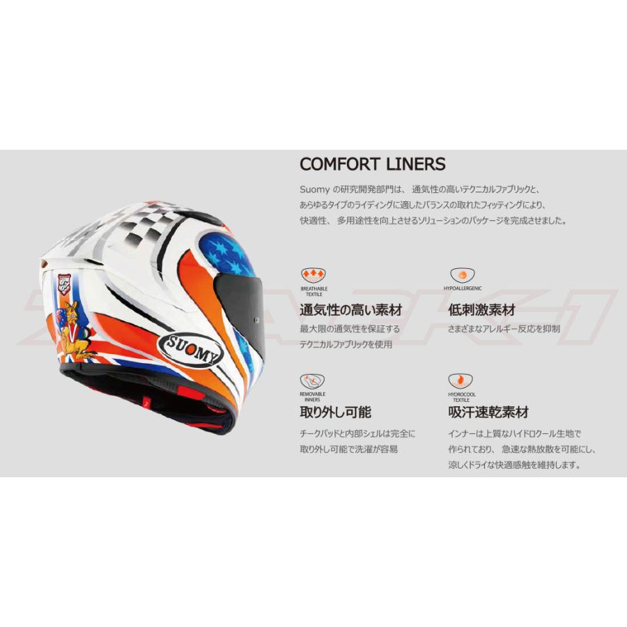 SUOMY TRACK-1 CHIEFTAIN チーフテン MY サイズM 【公式通販】