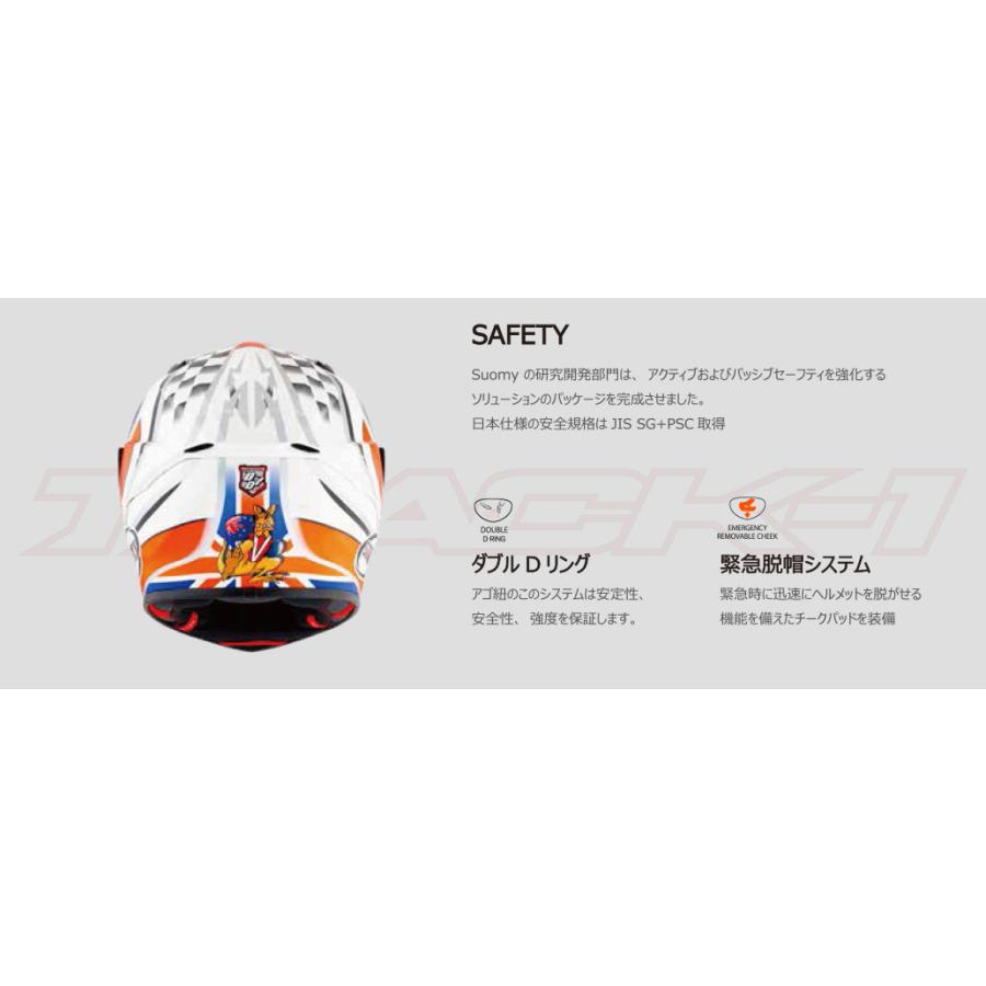 SUOMY（スオーミー） SST10018 SUOMY TRACK-1 BAYLISS ベイリス 2002