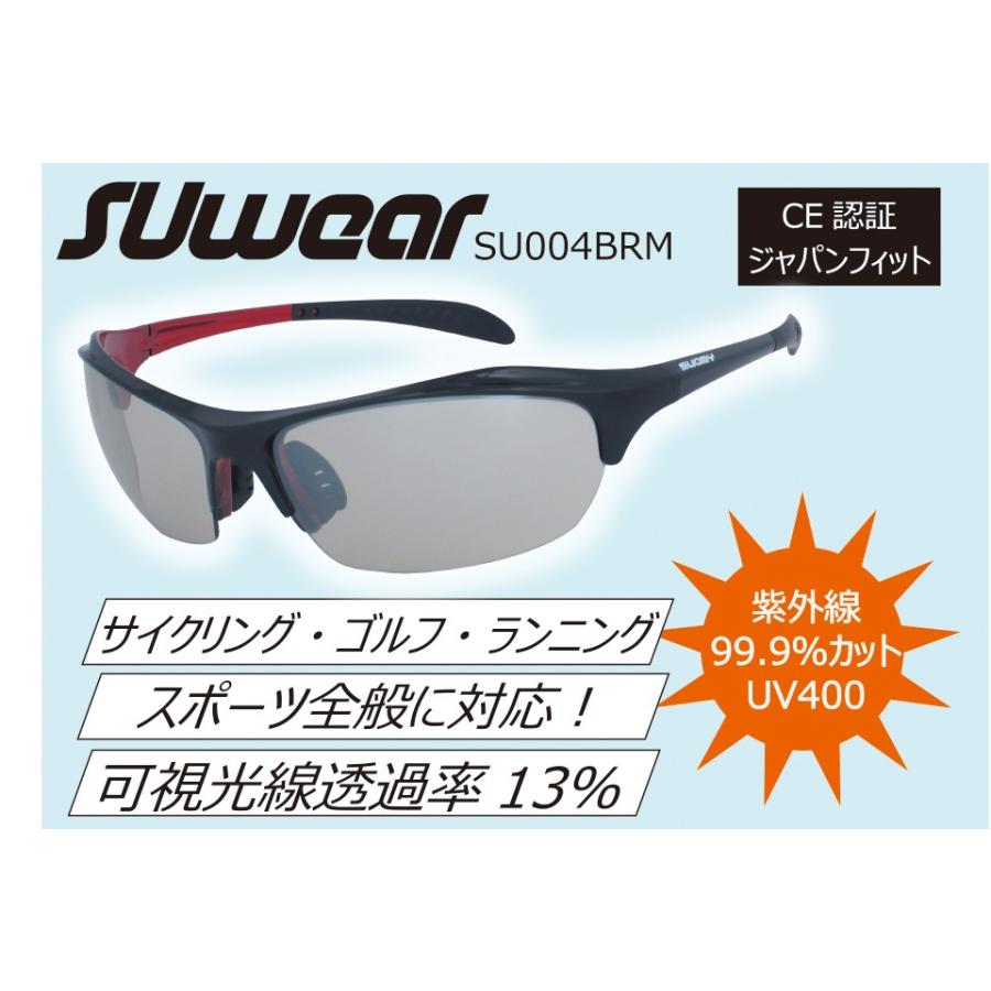 SU004BRM SUOMY SUwear サングラス UVカット スポーツ サイクリング ゴルフ ランニング ドライブ  :SU004BRM:エトスデザイン - 通販 - Yahoo!ショッピング