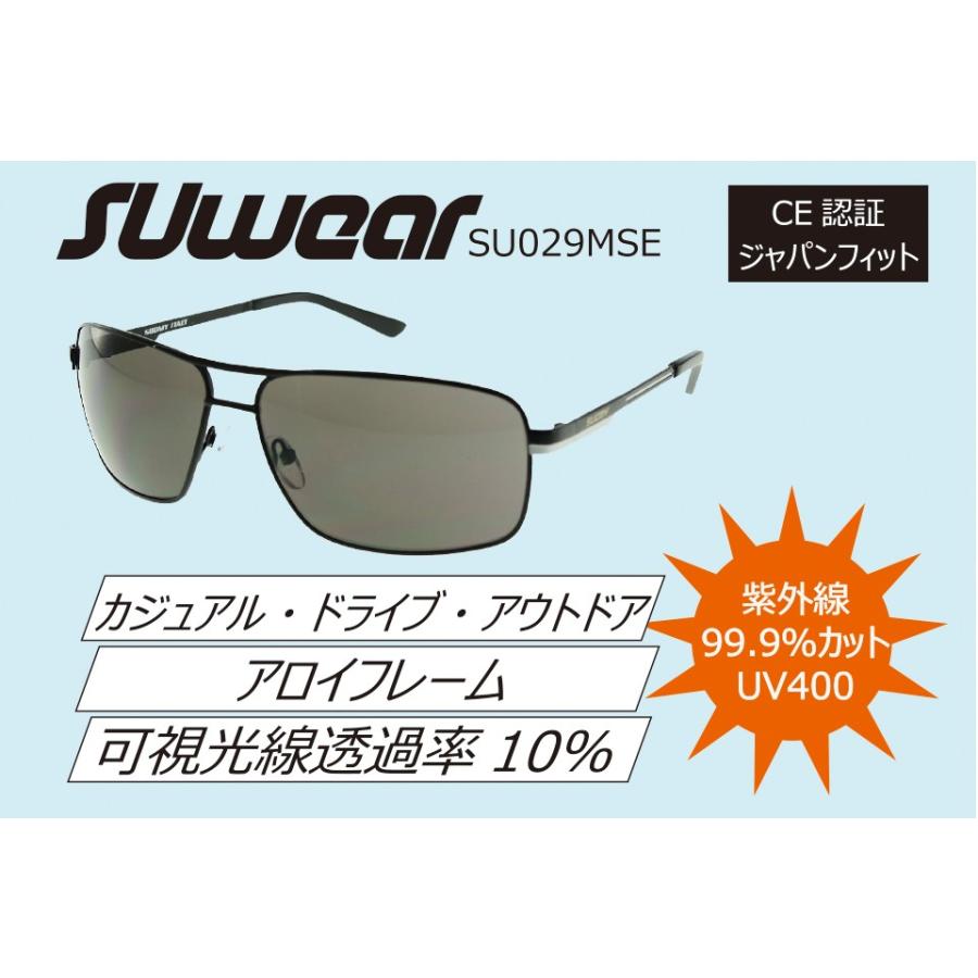 SU029MSG SUOMY SUwear サングラス UVカット カジュアル ドライブ | SUOMY
