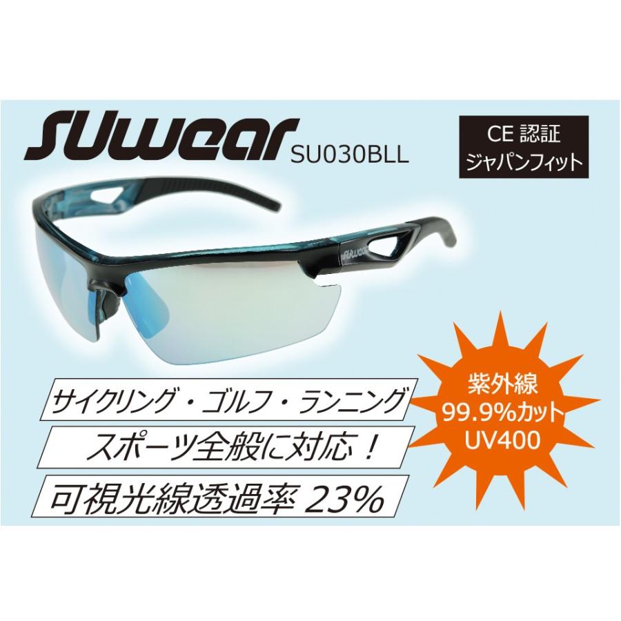 SU030BLL SUOMY SUwear サングラス UVカット スポーツ サイクリング ゴルフ ランニング ドライブ :SU030BLL:エトスデザイン 通販 スポーツサングラス 自転車 ランニング ゴルフ スポーツ