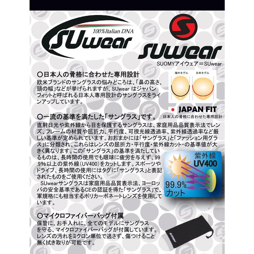 SU031WHR SUOMY SUwear サングラス UVカット カジュアル ドライブ｜ethosdesign｜03