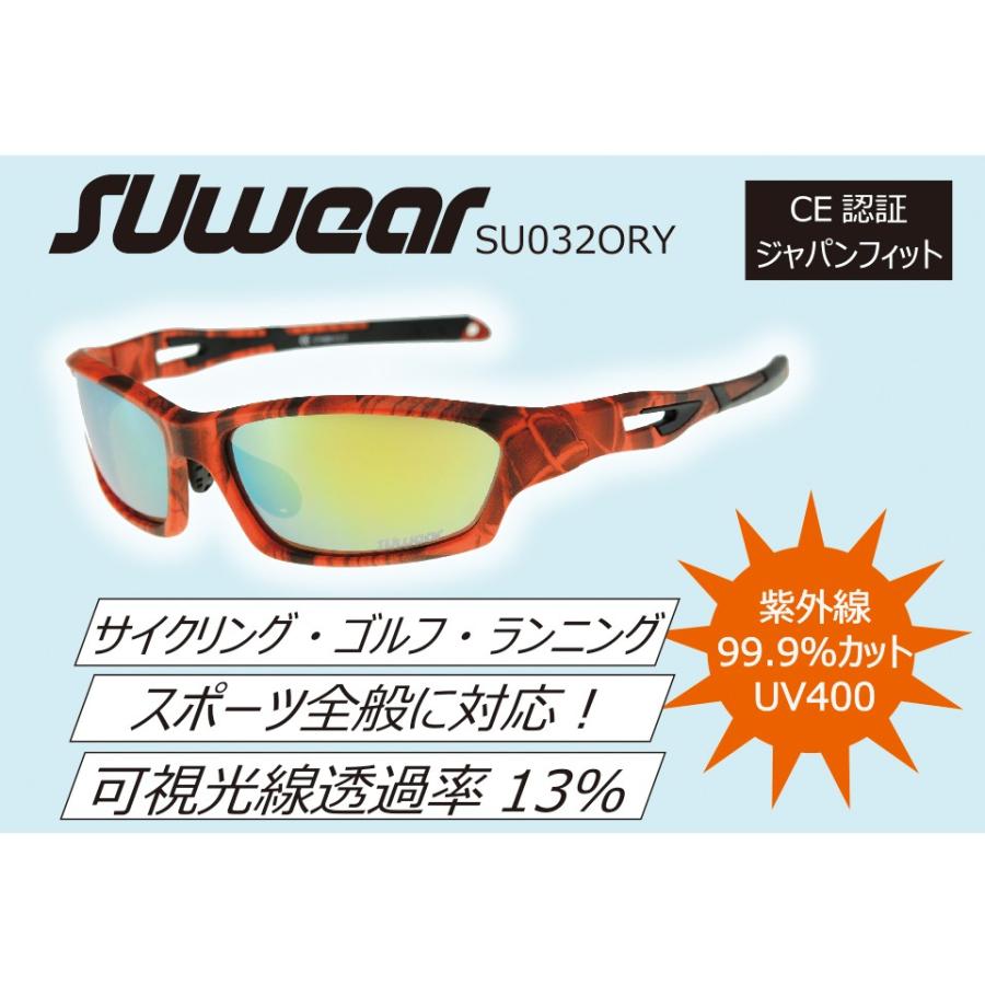 SU032ORY SUOMY SUwear サングラス UVカット スポーツ サイクリング ゴルフ ランニング ドライブ | SUOMY
