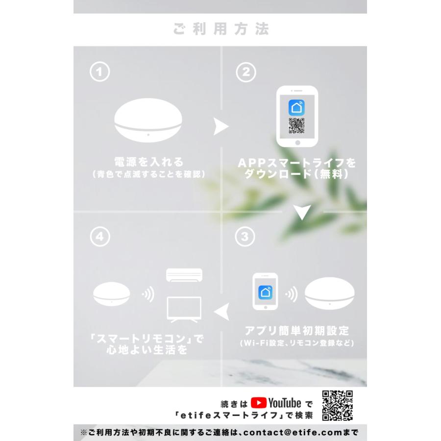 スマートリモコン 日本発ブランド エアコンリモコン テレビ