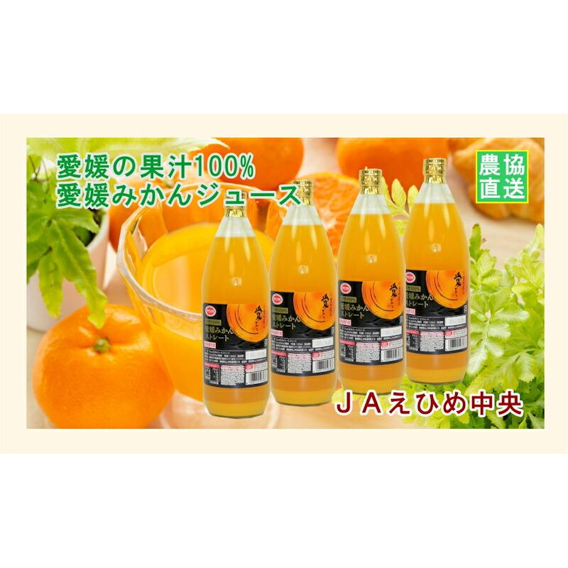 はるかジュース　果汁100%   6本 はるか100％濃厚ジュース: 飲み物・お酒 | スイーツ・グルメ