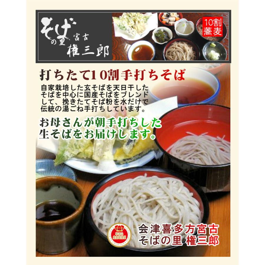 こんにゃく 手作り さしみこんにゃく 会津喜多方 そばの里宮古 権三郎 会津さしみこんにゃく 500g 10個 送料無料【コンニャク ギフト グルメ】の画像