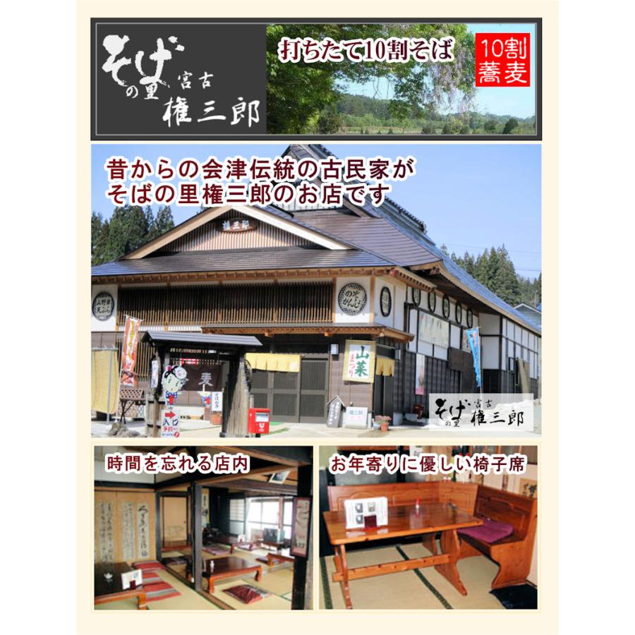 こんにゃく 手作り さしみこんにゃく 会津喜多方 そばの里宮古 権三郎 会津さしみこんにゃく 500g 10個 送料無料【コンニャク ギフト グルメ】の画像