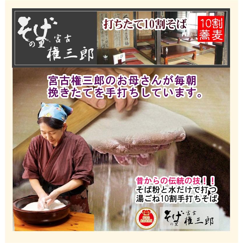 こんにゃく 手作り さしみこんにゃく 会津喜多方 そばの里宮古 権三郎 会津さしみこんにゃく 500g 10個 送料無料【コンニャク ギフト グルメ】の画像