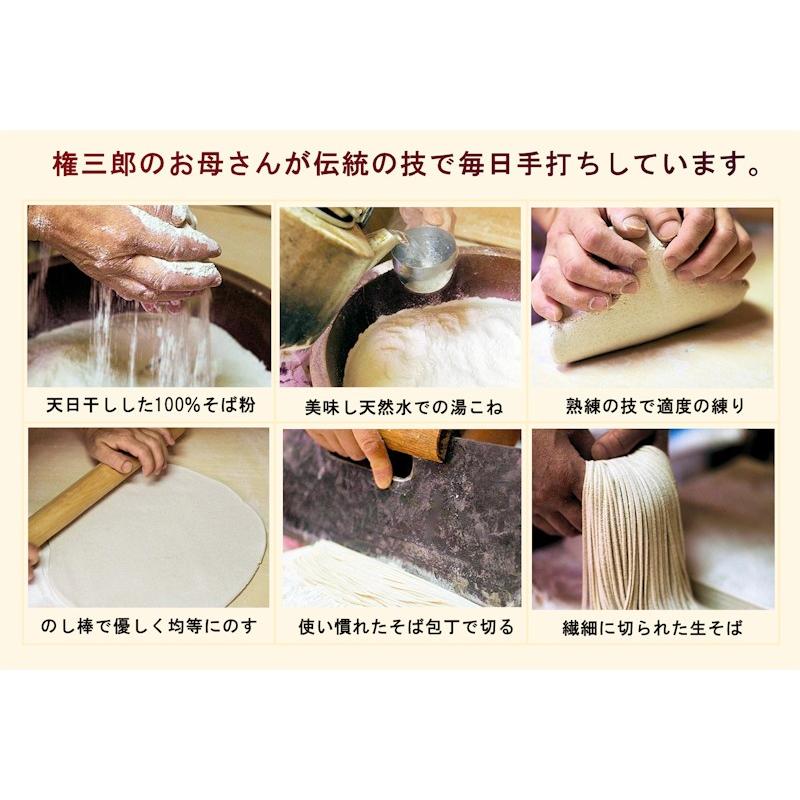 こんにゃく 手作り さしみこんにゃく 会津喜多方 そばの里宮古 権三郎 会津さしみこんにゃく 500g 10個 送料無料【コンニャク ギフト グルメ】の画像