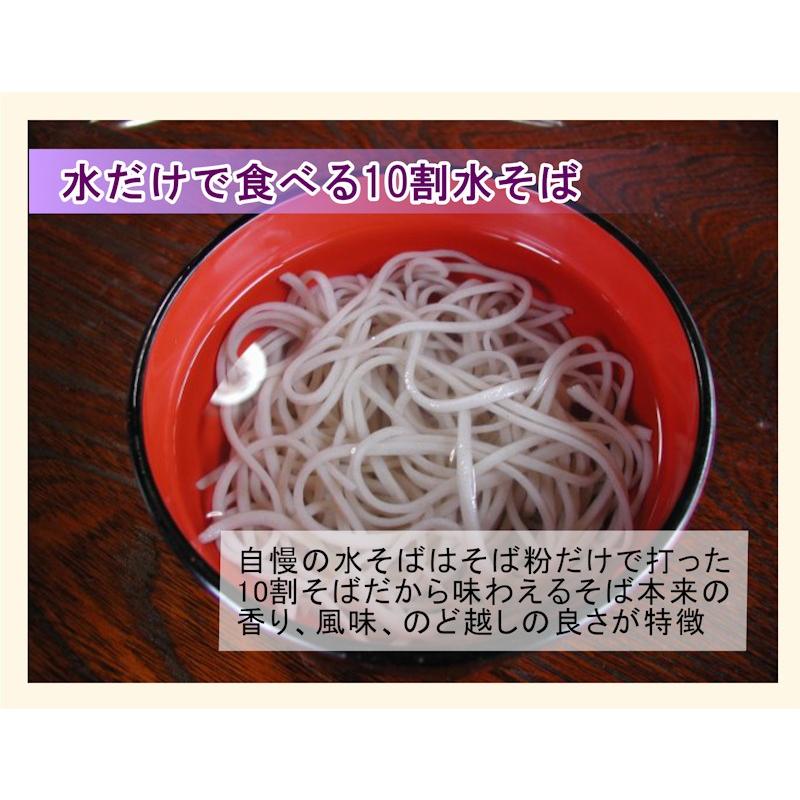 こんにゃく 手作り さしみこんにゃく 会津喜多方 そばの里宮古 権三郎 会津さしみこんにゃく 500g 10個 送料無料【コンニャク ギフト グルメ】の画像