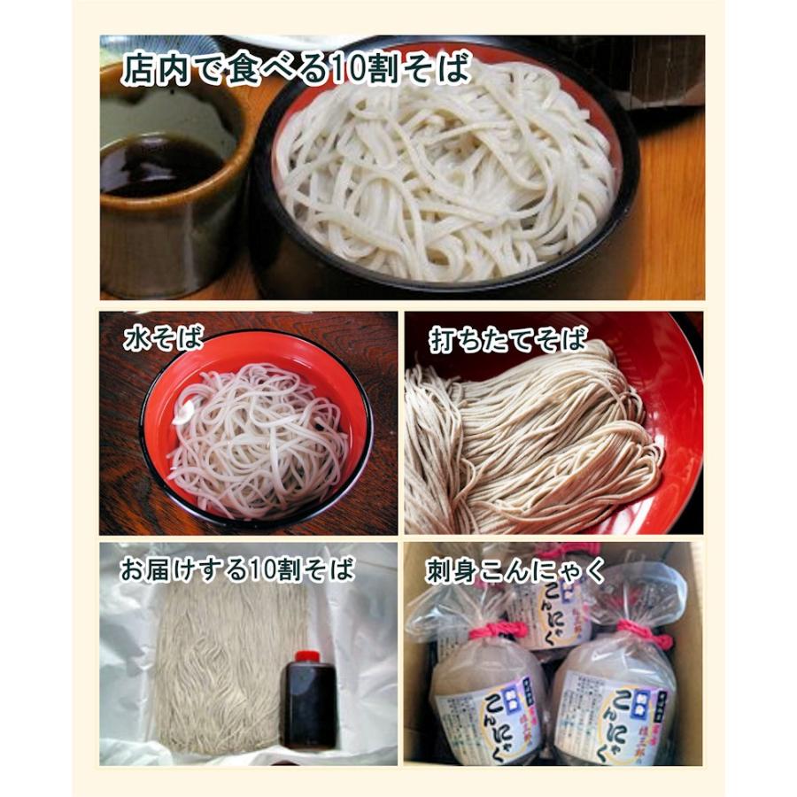こんにゃく 手作り さしみこんにゃく 会津喜多方 そばの里宮古 権三郎 会津さしみこんにゃく 500g 10個 送料無料【コンニャク ギフト グルメ】の画像