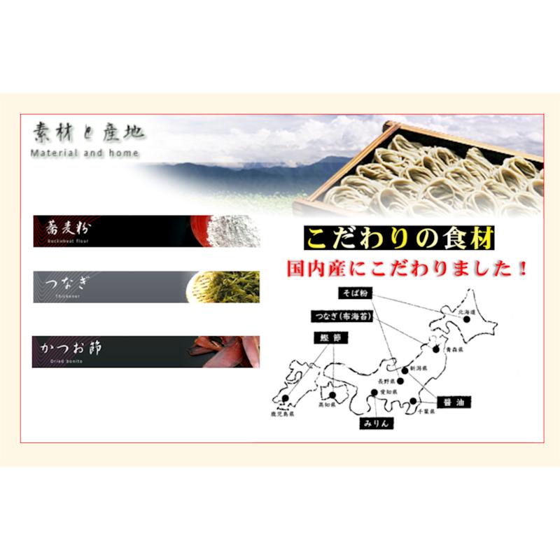 皇室献上へぎ蕎麦の老舗 越後十日町 小嶋屋 干しへぎそば結  200g 20束つゆ無し 送料無料【父の日 お中元 そば 日本そば ギフト グルメ】｜etigoya2012｜07