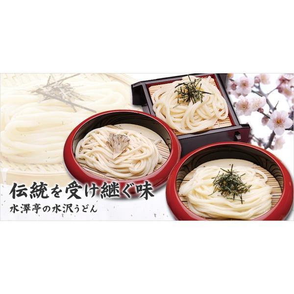 日本三大うどんの名店 上州水澤観世音門前 水澤亭 水沢うどん 半生