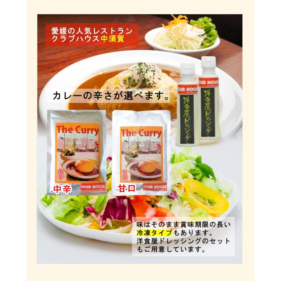 老舗レストラン クラブハウス中須賀 レストランカレー ゴールデンカレー レトルトパック 200g 6パック 送料無料【グルメ プレゼント ギフト】｜etigoya2012｜07