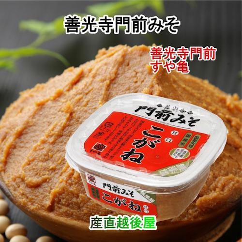 信州善光寺門前 すや亀門前みそ 無添加カップ500g×6詰合人気の濃淡