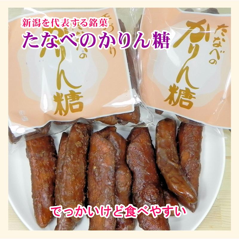 新潟県加茂市 田辺菓子舗 かりん糖 たなべのかりん糖 10本入 10個 送料無料【かりん糖 ギフト グルメ】｜etigoya2012｜05