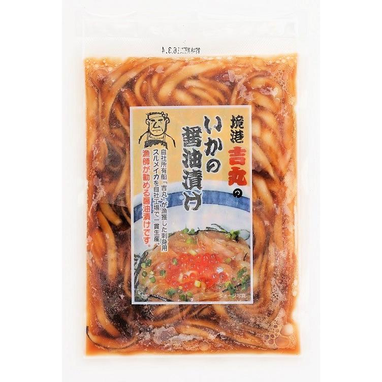 魚介類 水産加工品 イカ 醤油漬け 鳥取県 堺港市 網元吉丸水産 漁師風いか醤油漬け 0g 5パック 冷凍保存 送料無料 Yosimaru 02 5 産直越後屋 通販 Yahoo ショッピング