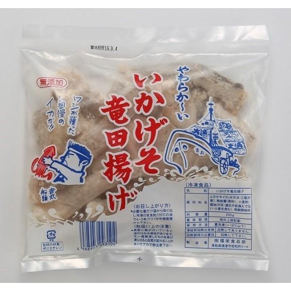 魚介類 水産加工品 いかげそ竜田揚げ 鳥取県 堺港市 網元吉丸水産 いかげそ竜田揚げ 0g 10パック 冷凍保存 送料無料 Yosimaru 03 10 産直越後屋 通販 Yahoo ショッピング