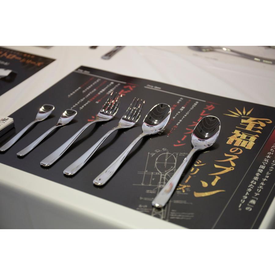 至福のカレースプーン2本セット 燕三条 カレー スープ スプーン ご飯