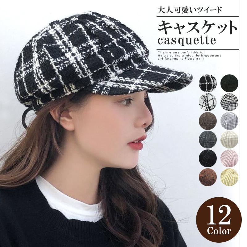 キャスケット レディース 秋冬 帽子 大きい 大きめ 大きいサイズ 冬 紫外線 すっぴん 隠し 防寒 厚い 丈夫 暖かい