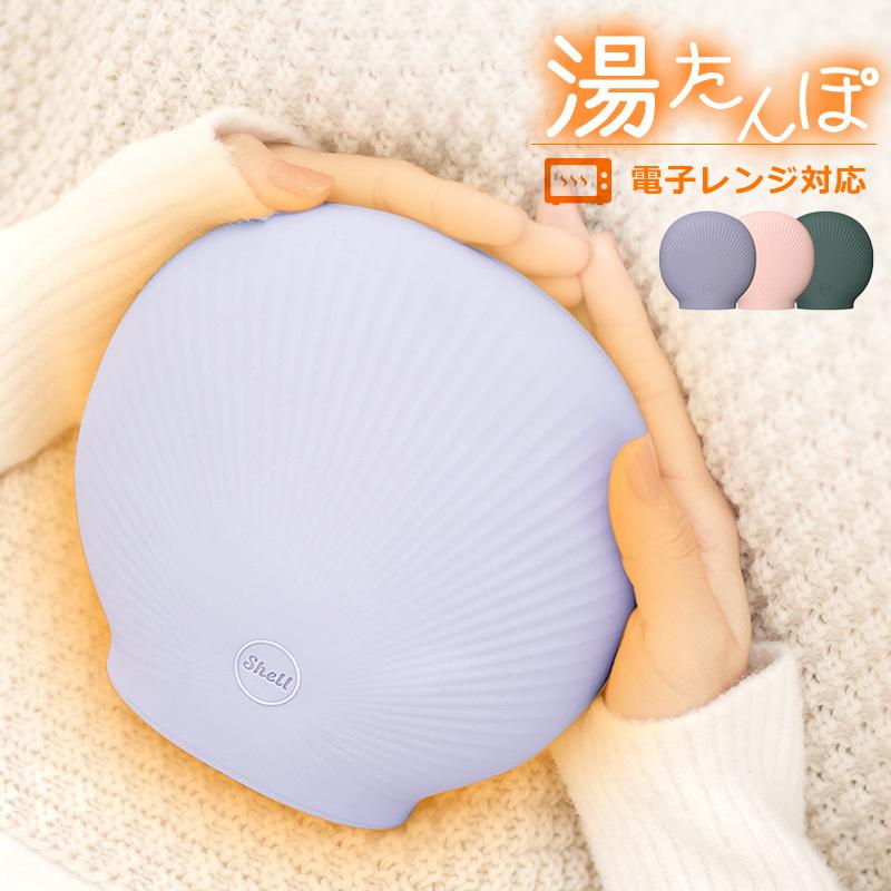 湯たんぽ レンジ かわいい ゆたんぽ 湯タンポ ミニ ミニサイズ 小型 腰 手のひら サイズ 蓄熱 あったか 暖かい クリスマス あったかグッズ こども 暖かい Acc023 Etiishop 通販 Yahoo ショッピング