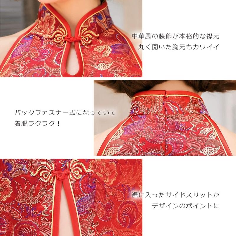 チャイナドレス ミニ チャイナ服 ミニ丈 大きいサイズ セクシー 袖なし