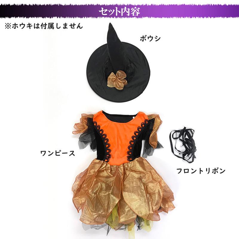 ハロウィン 衣装 子供 女の子 魔女 ドレス 悪魔 コスプレ ハロウィン