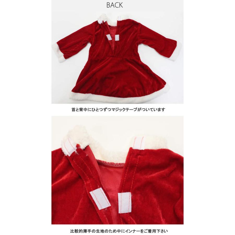 サンタコス 子供 サンタ 衣装 コスプレ ジュニア ベビー コスチューム 服 ベビー 80 90 100 110 120 130 140 150 クリスマス キッズ 赤ちゃん｜etii-shop｜10