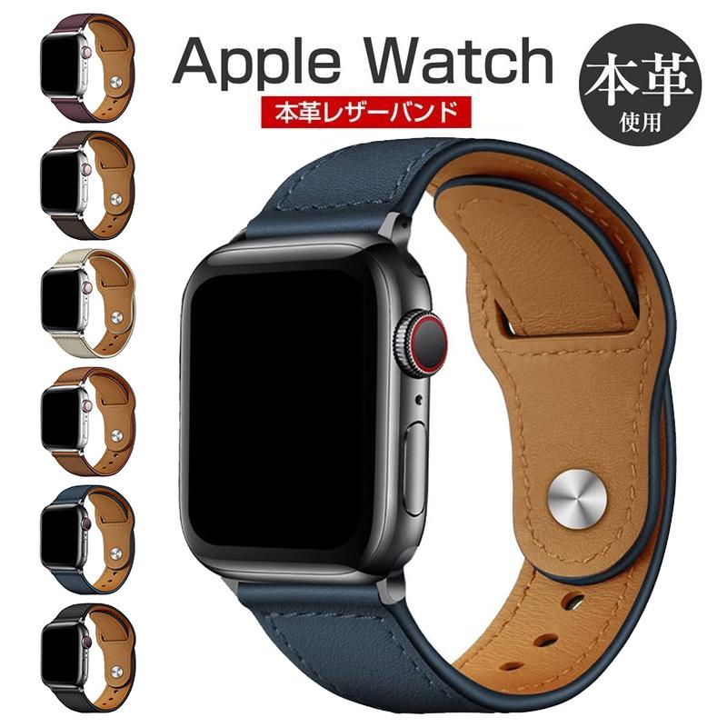 アップルウォッチ バンド 革 本革 当店在庫してます！ 国内外の人気 40mm 44mm おしゃれ Apple Watch カジュアル ベルト メンズ レディース 取替 カスタム 腕時計 ビジネス