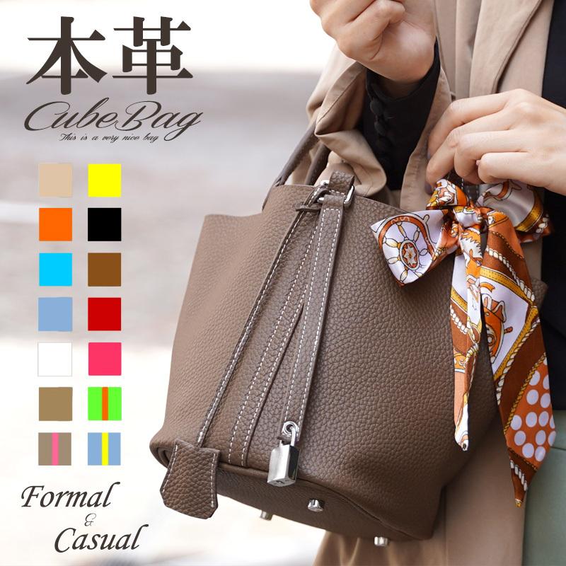 キューブバッグ 本革 バッグ レディース 黒 入学式 ハンドバッグ トートバッグ 本革バッグ バレンタイン 卒業式 入園式 おしゃれ フォーマル バッグ トート Lf Etiishop 通販 Yahoo ショッピング