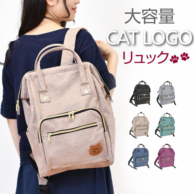 リュック レディース おしゃれ 通学 女子 ニャップリ 大きいサイズ ネコ リュックサック 軽量 大容量 旅行 猫 猫好き 猫柄 肉球 キャンバス ママバッグ Lf Etiishop 通販 Yahoo ショッピング