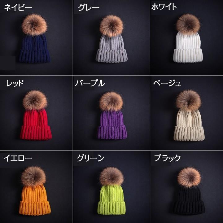 ラクーンファーポンポン付き ざっくり ニット帽 帽子 : etiishop