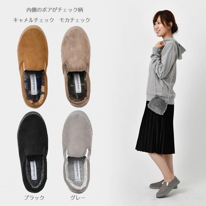 スリッポン ボア レディース スニーカー スリッポン シューズ レディース靴 チェック 歩きやすい スエード カジュアル シューズ ローカット 靴 秋 冬 Lf080 Etiishop 通販 Yahoo ショッピング